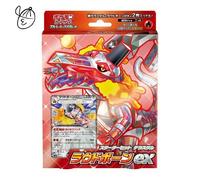 Pokemon TCG Starter set Terrastal "Skeledirge ex" svEL giapponese NUOVO MAI A...
