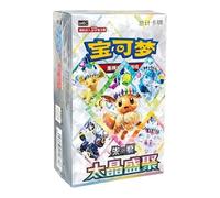 Pokemon TCG Terastal Gathering CSV9.5C Booster Box (cinese) -10 confezioni
