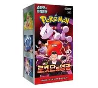 Pokemon Glory of Team Rocket sv10 Booster Box coreano