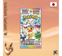 POKEMON - Terastal Festival Ex - Display da 10 Buste - Sealed (JAP)