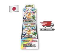 POKEMON - TERASTAL FESTIVAL Sv8a - JAP - BOX - NUOVO - SIGILLATO - PERFETTO