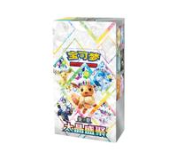 Pokemon Terastal Gathering CSV9.5 C Booster Box Chinese CHN SEALED da CASE