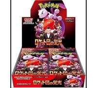 Pokémon The Glory of Team Rocket Booster Box Display JAP Con Pellicola SEALED