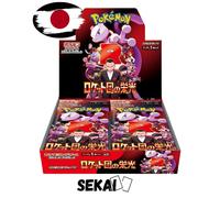 POKEMON THE GLORY OF TEAM ROCKET BOOSTER BOX JAP - SEALED CON PELLICOLA (SHRINK)