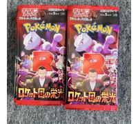 Pokemon The Glory of Team Rocket Random Packs (20 confezioni) giapponese NUOVO