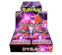 Pokemon The Glory of Team Rocket sv10 Booster Box giapponese con termoretraibile