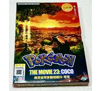 Pokemon the Movie 23: Coco (Secrets of the Jungle) ~ Doppiato in inglese ~ DV...