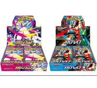 Pokémon Trading Card Game Expansion Pack Mega Brave & Mega Symphonia Japanes ...