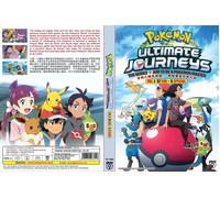 Pokemon Ultimate Journeys (VOL.1-57End) + Mira ad essere un maestro Pokemon (...
