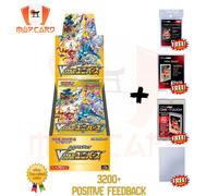 Pokemon VSTAR Universe s12a SEALED BOX JAP Card FULL PROTECT™