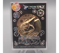 Pokemon Vulcanion e la Medaglia d'Oro Marvel Meccanica Promo Giapponese CN075
