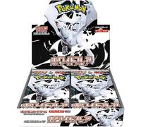 Pokemon White Flare Booster Box Japanese Jap Sealed Con Pellicola