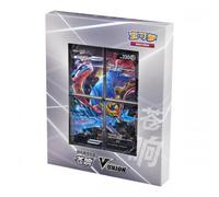 Pokemon Zacian V-Union China