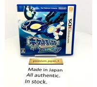 Pokemon Zaffiro Alpha - 3DS [giocabile in inglese] (Made in Japan)
