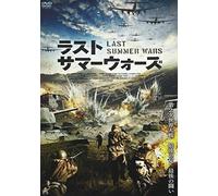 Polanski, Roman - The Medal [Edizione: Giappone]