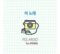 Polaroid - Trois