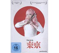Polder - Tokyo Heidi