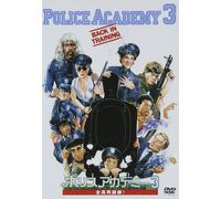 Police Academy 3 :Back In Training (DVD) Steve Guttenberg