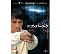 Police Story 3 [92/C, J/Dd & Dts5