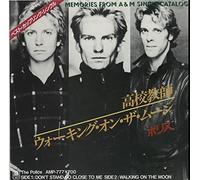 Police, The - Don't Stand So Close To Me - Police, The 7" 45