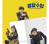 POLICE UNIVERSITY (KBS Drama) OST Album