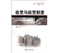 Political Parties and Party System (Chinese Edition)