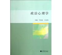 Political Psychology