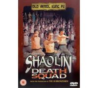 Polly Shang-Kuan - Shaolin Death Squad [Edizione: Regno Unito] [Edizione: Regno Unito]