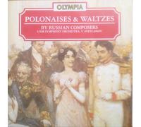 Polonaises And Waltzes by Russian Composers, The USSR Academic Symphony Orchestra, Yevgeny Svetlanov