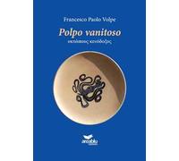Polpo vanitoso