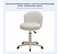 Poltroncina a Pozzetto con Base a S il lo Seduta Imbottita per Casa, Donne