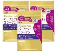 Polvere Di Collagene Premier Rich Mp Perfect Asta 0,83 Libbre X 3 Polvere