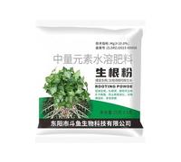Polvere Radicante per Talee - Fertilizzante per la Crescita delle Talee,Polvere Radicante Per Le Piante - per Giardino Agricoltura Alberi da Frutto Patio Prato Terreno Piante da Interno Casa
