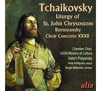 Polyansky, Valeri/ Arkhipova, Irina - Tchaikovsky: Liturgy Op. 41 - Bortnyansky