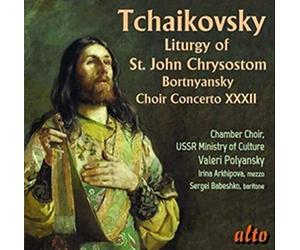 Polyansky, Valeri/ Arkhipova, Irina - Tchaikovsky: Liturgy Op. 41 - Bortnyansky