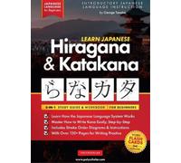 Polyscholar Geo Learn Japanese for Beginners - The Hiragana a (Copertina rigida)