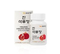 Pomegranate Tablets 500mg x 90 tablets
