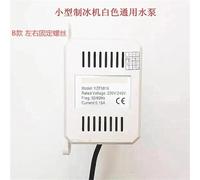 Pompa for acqua bianca for macchina del ghiaccio, pompa for acqua Beilin YZF5816, accessori for macchina del ghiaccio for granulatore di ghiaccio Keku(Section B)