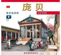 Pompei ricostruita. Ediz. Cinese. With video online.
