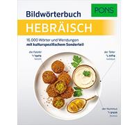PONS Bildwörterbuch Hebräisch: 16.000 Wörter und Wendungen mit landestypischem Sonderteil