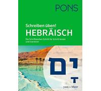 PONS Schreiben üben Hebräisch: Das hebräische Alphabet Schritt für S (Tascabile)