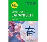 PONS Schreiben üben Japanisch: Die Schriftzeichen Schritt fü (Copertina rigida)