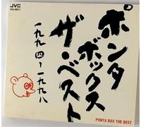 Ponta Box - Super Best