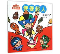Poo Superman (Chinese Edition)