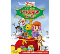 Pooh S Super Sleuth: Christmas