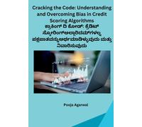 Pooja Agarwal Cracking the Code: Understanding and Overcoming Bias i (Tascabile)