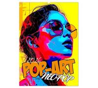 Pop-Art und Neo-Pop (Wandkalender 2026 DIN A2 hoch), CALVENDO Monatskalender: Aspekte der bunten Konsumwelt