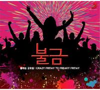 Pop CD, Crazy Friday To Freaky Friday(2CD)[002kr]