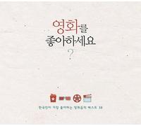 Pop CD, Favorite Movie O.S.T Best 38(2CD Digipack)[002kr]