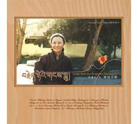 Pop CD, Kelsang Chukie - Songs From The Forgotten Mountains [002kr]
